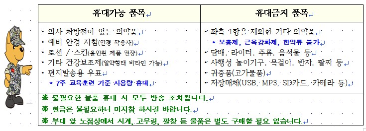 신병 1269기 입대.jpg