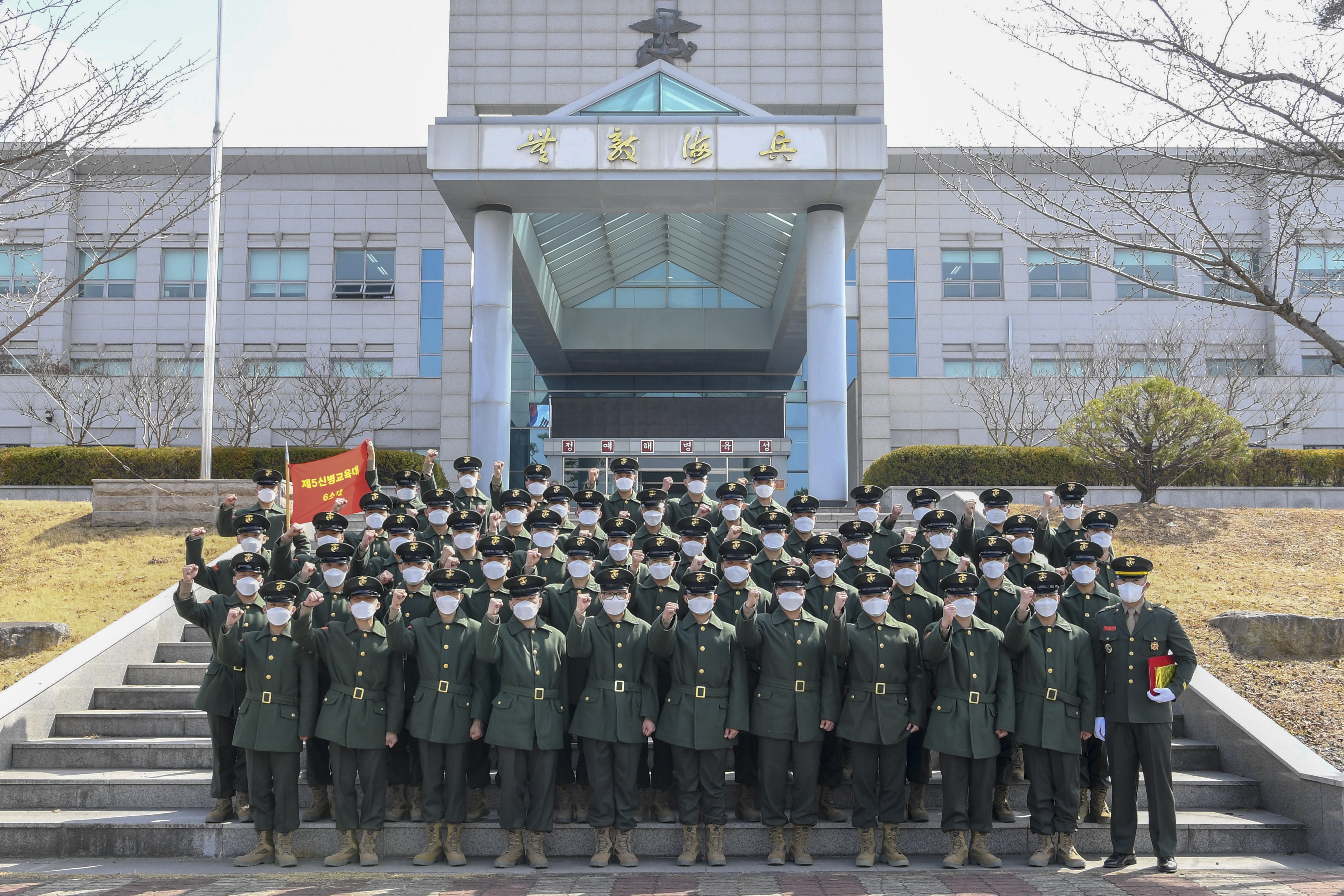 무적해병소대 5교육대 6소대.jpg