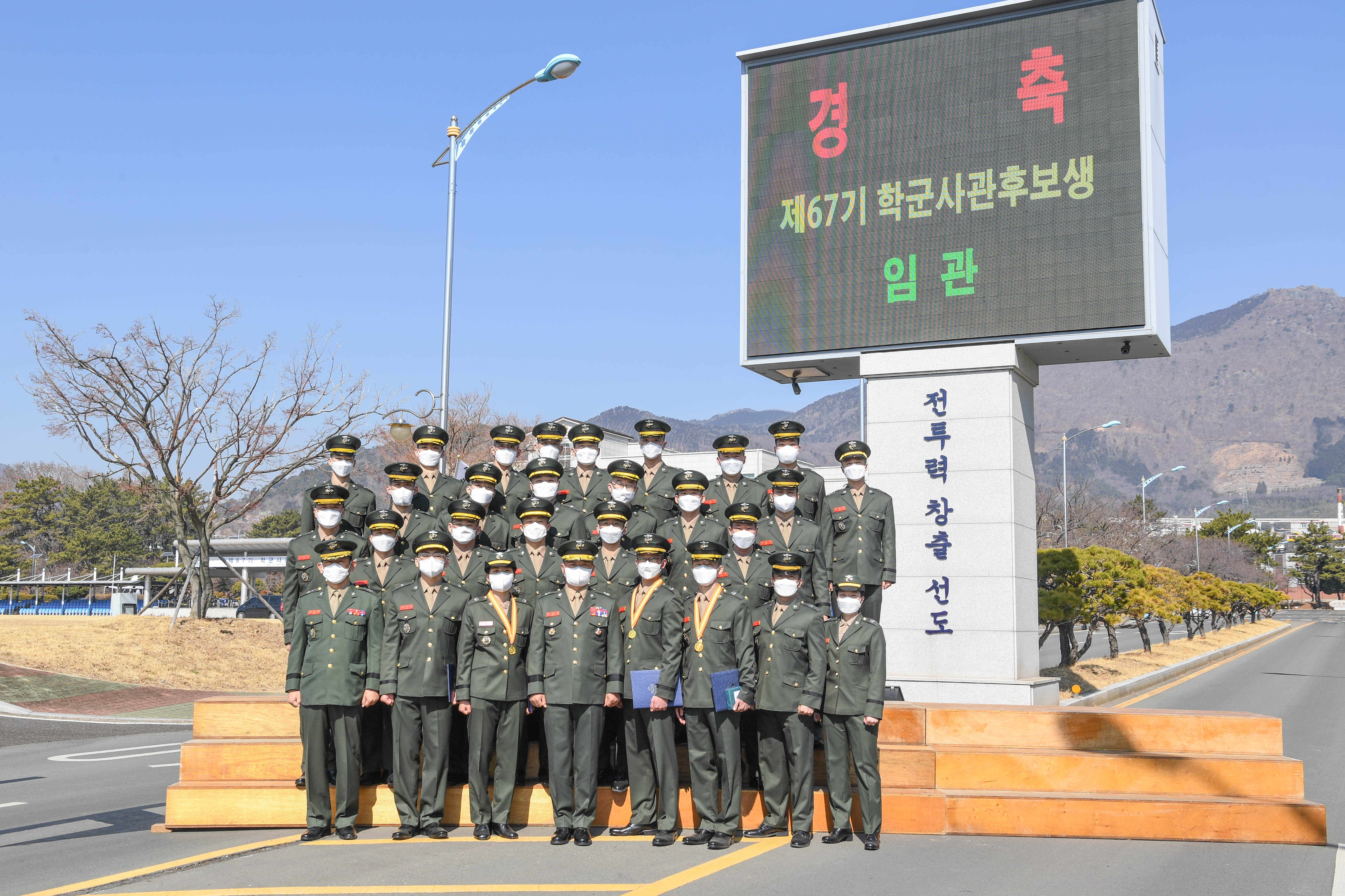 학군사관67기2.jpg