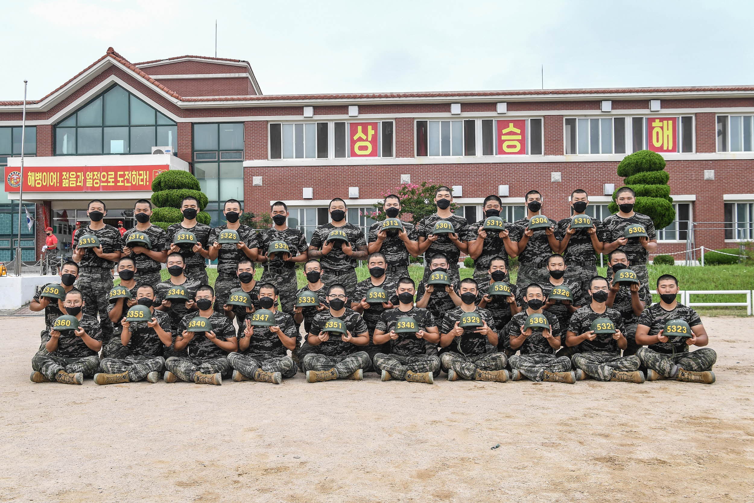 5교육대 3소대 12생활반.jpg