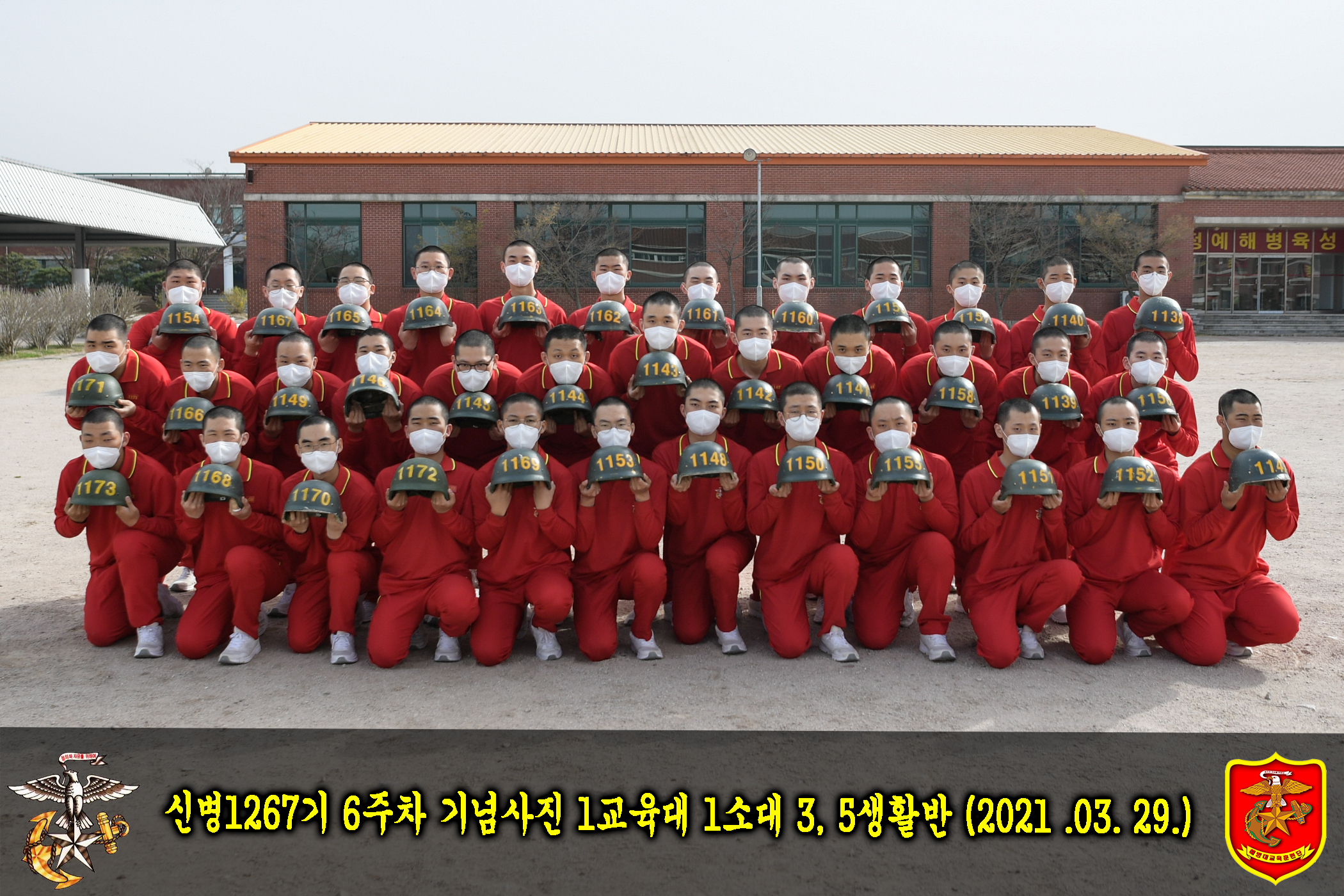 1소대 3-5 생활반.jpg