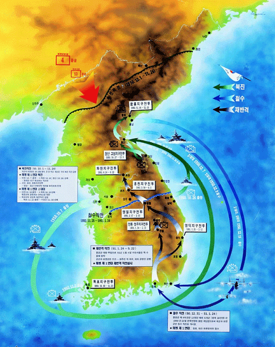 한국 해병대 북진 철수 재 반격 상황도.gif