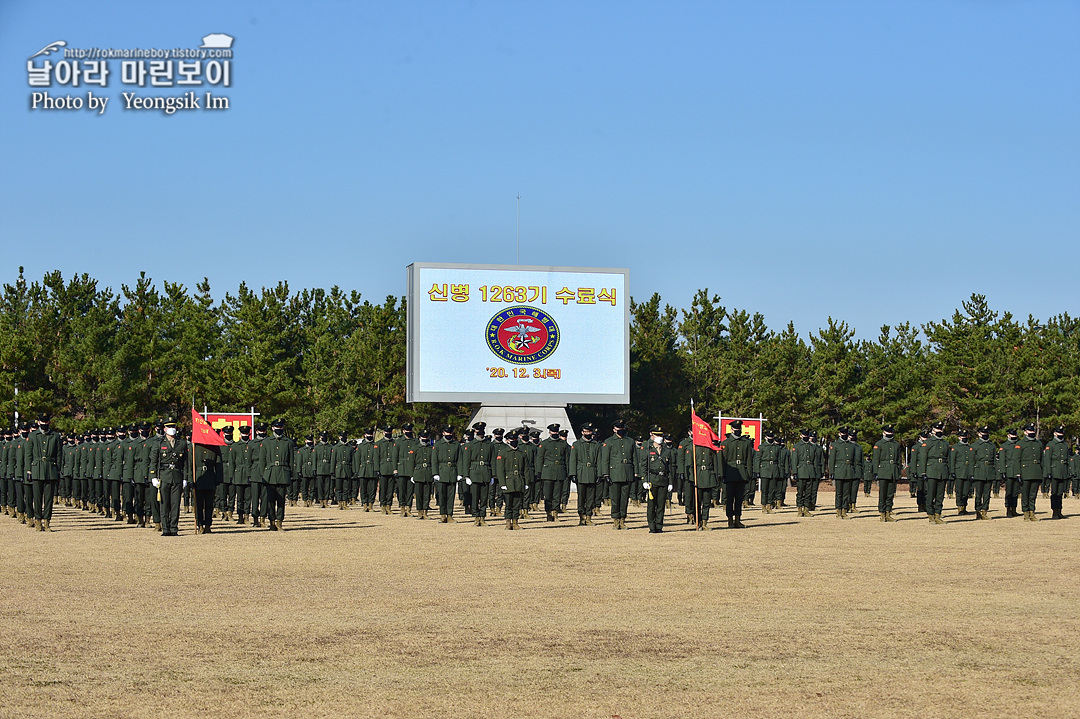 해병대 신병 1263기 수료식_2303.jpg