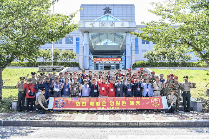 해병대교육훈련단.jpg
