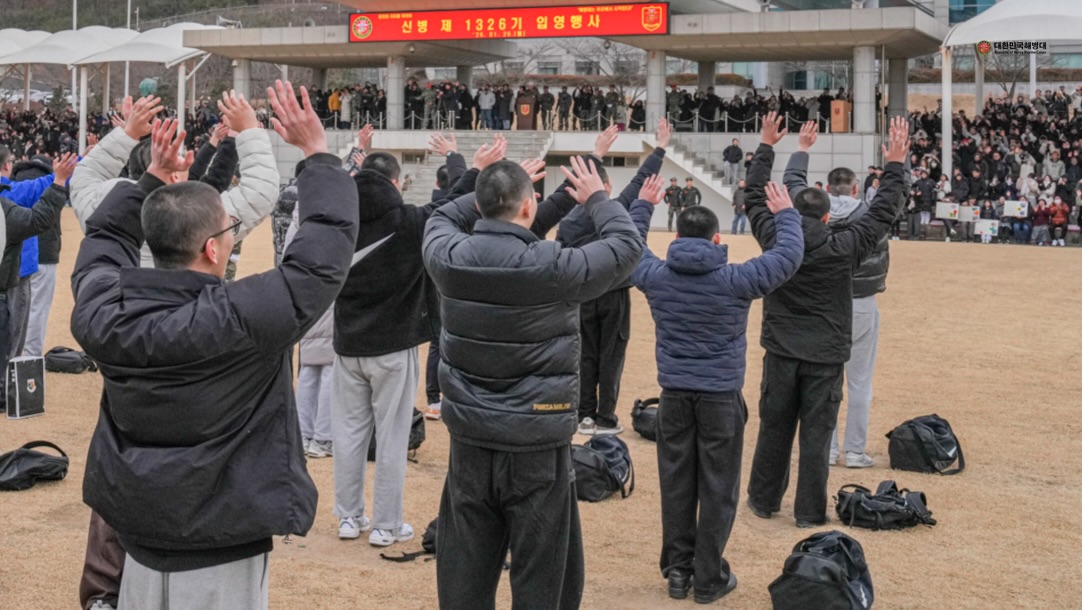 해병대 2026년 첫 기수인 신병 1326기 입영 6.jpg