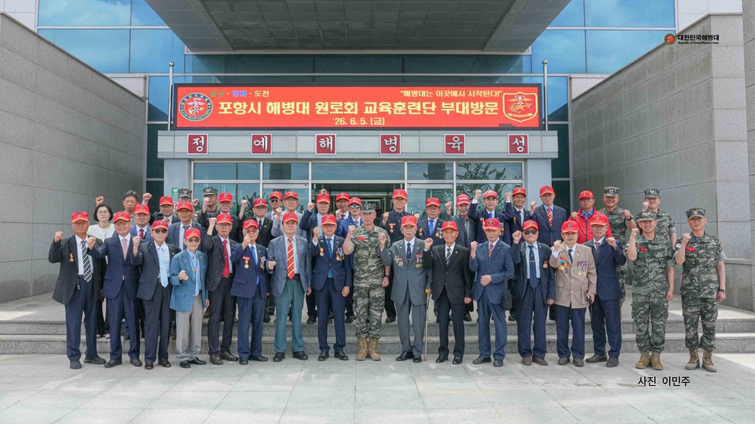 원로해병 초청행사 6.jpg